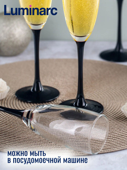 Набор фужеров (бокалов) для шампанского ДОМИНО 6шт 170мл арт.H8167 /Люминарк/ - Luminarc фото 5