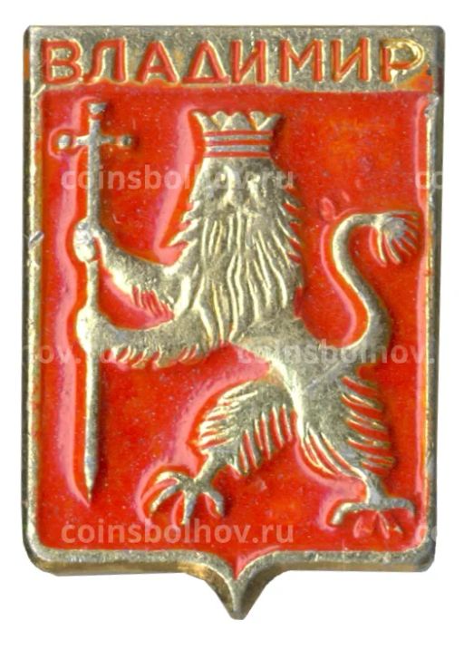 Значок Владимир