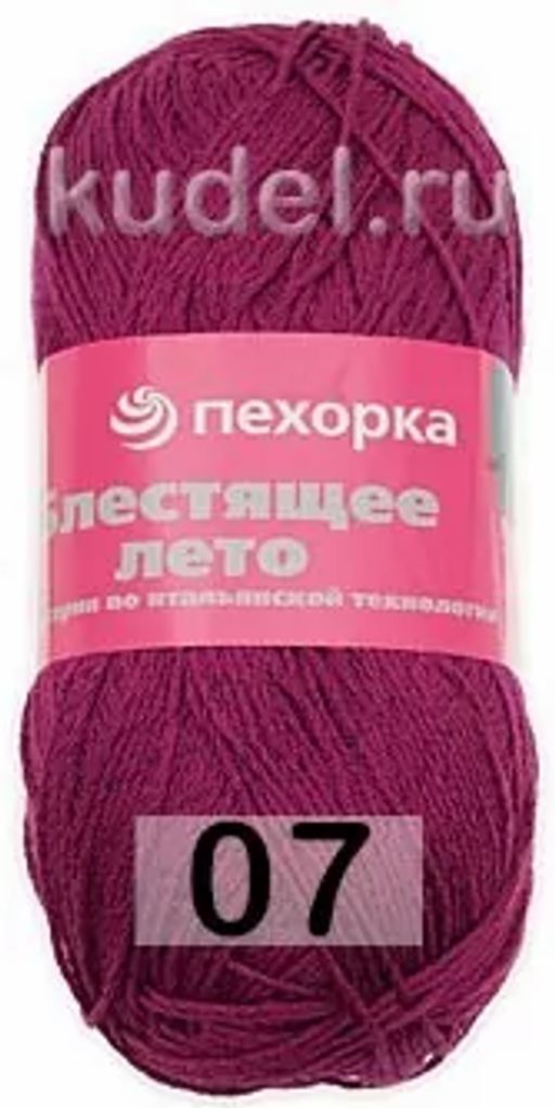 БЛЕСТЯЩЕЕ ЛЕТО - Пехорка фото 4