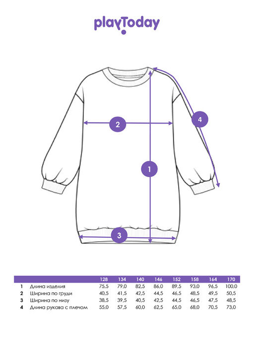 PlayToday / Платье  фото 8