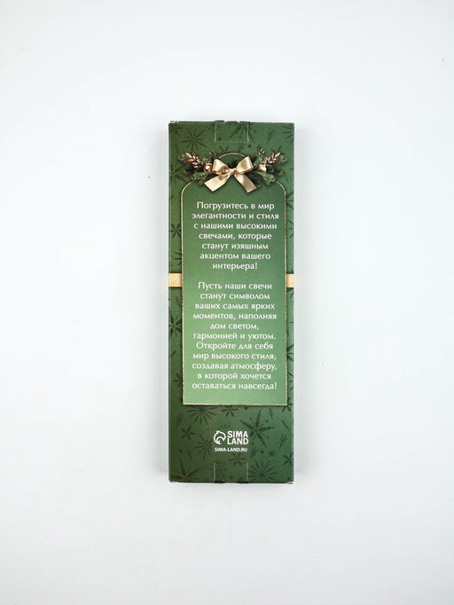 Свечи античные Чудо случится, набор 5 шт.