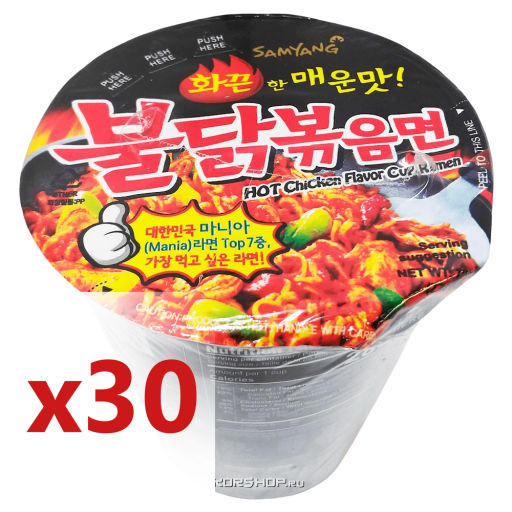 1 кор. Острая лапша рамен со вкусом курицы Samyang (стакан), Корея (30 шт *70 г) Акция