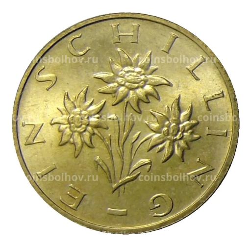 1 шиллинг 1996 года Австрия