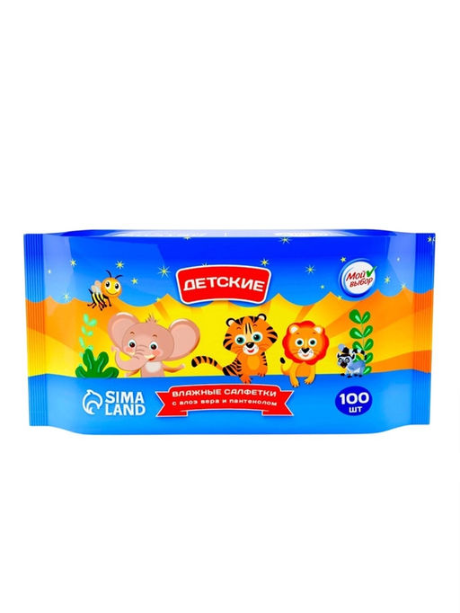 Цена за 3 шт. Влажные салфетки детские Мой выбор c алоэ и пантенолом, 100 шт.