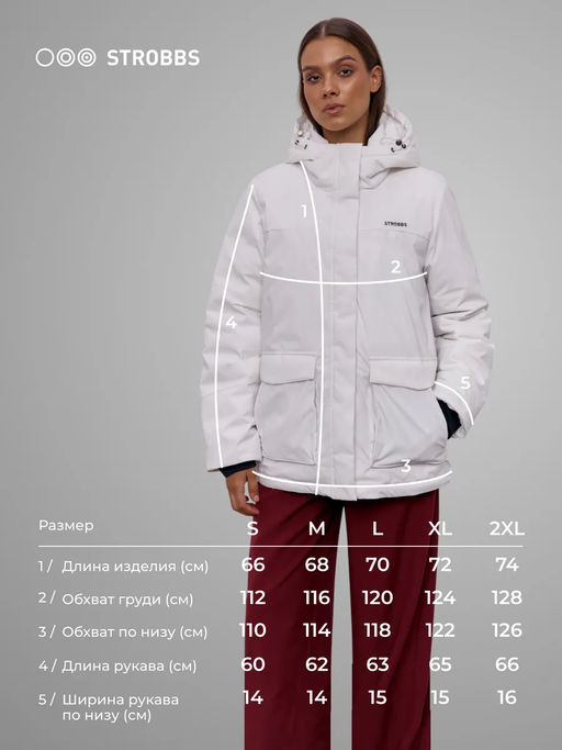 T3393-3 куртка женская - Strobbs фото 5