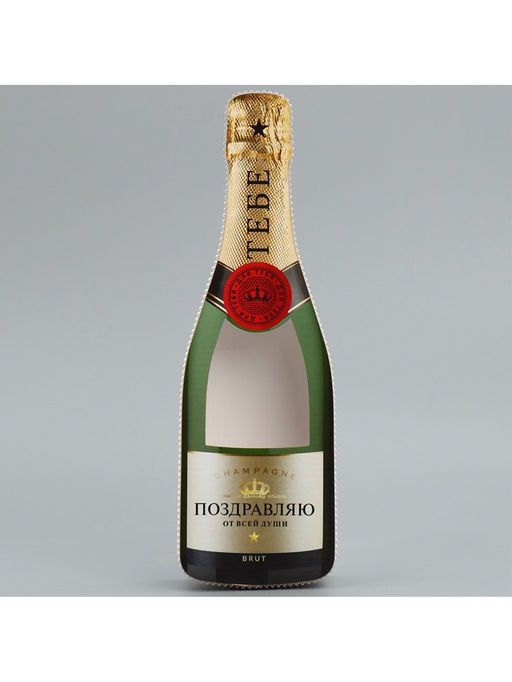 Коробка подарочная, кондитерская упаковка «Шампанское», 9 х 29 х 5 см