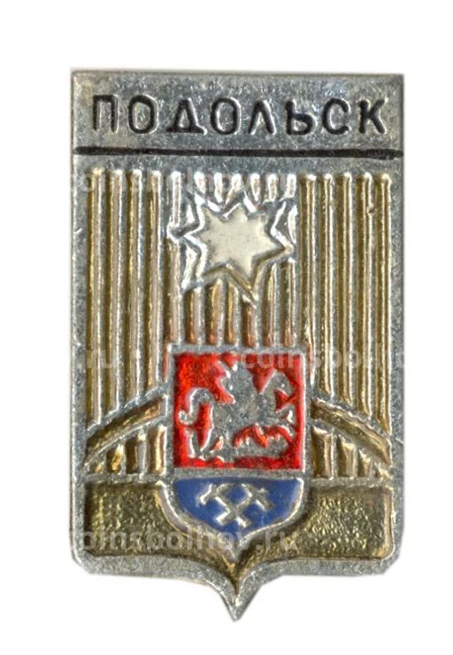 Значок Подольск