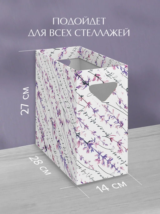 VAL HL-BC-2V Коробка для хранения, 14*28*27 см, набор 2 шт., HERBARIUM LAVENDER, шт - Valiant фото 2