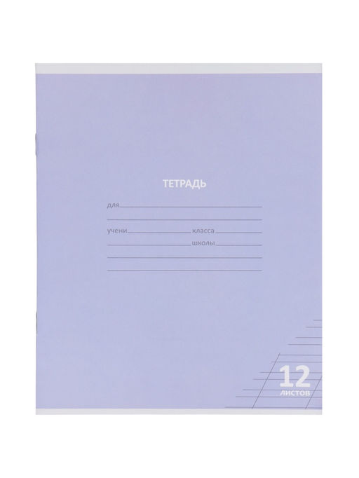 Компл тетр из 10шт 12л кос лин КПК "Пастель", обл мел карт, блок №2, 5 видов 10991551