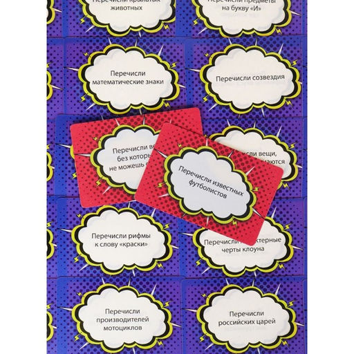 Карточная игра для весёлой компании Быстрословы, 55 карточек - Simaland фото 3