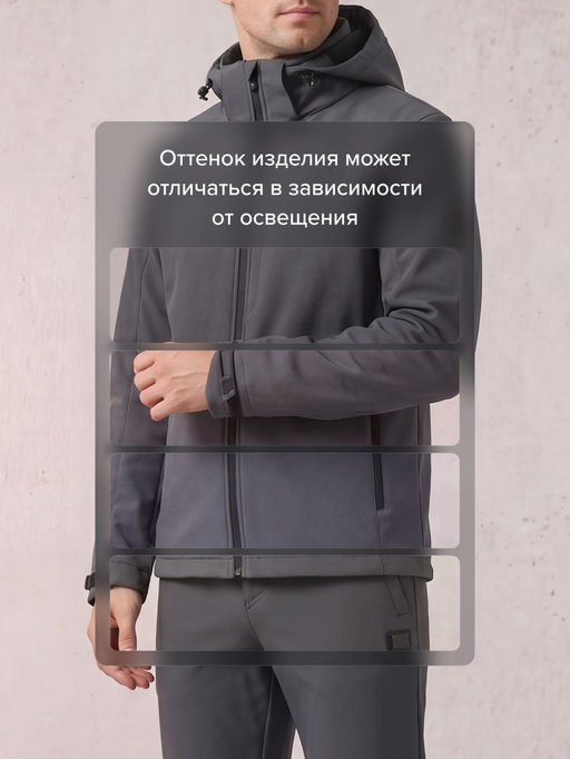 Мужской костюм из софтшелла с флисом и мембраной утепленный темно-серого цвета 09615TC