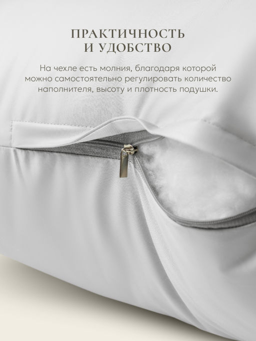Подушка "e pillow" стильный серый 70х70, ЕС-8897 (скрутка)