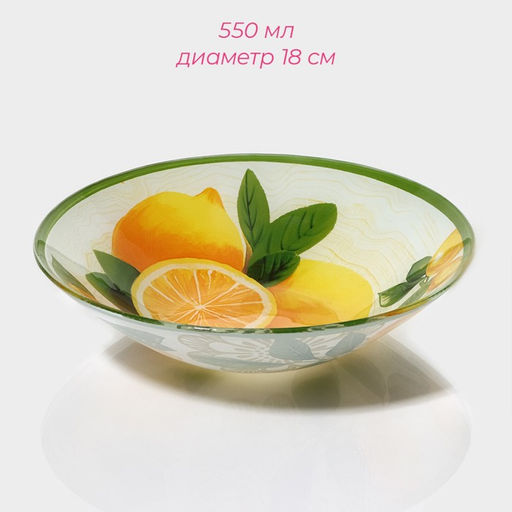 Тарелки Доляна Дольче, 19 предметов: 6 десертных тарелок, 6 обеденных тарелок, 6 мисок, салатник, стекло, зелёные, жёлтые фото 4