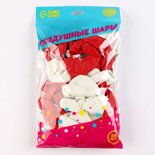 Воздушные шары латексные 12" «Ты моя любовь», 50 шт.