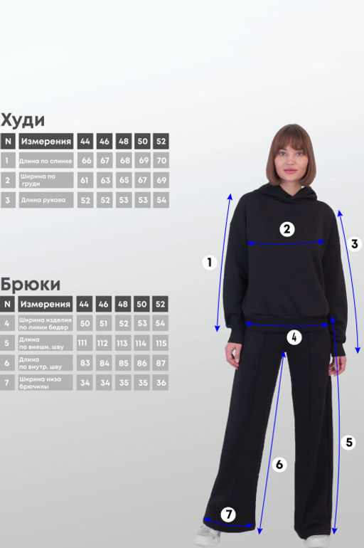 Арт. 2527/2  Костюм с брюками женский 44-52 (5 шт) Цвет:верх-черный,низ-черный