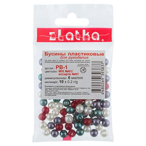 Бусина Zlatka MIX пластик PB-1 6 мм 10 х 10 г 0.2 г №01 ассорти