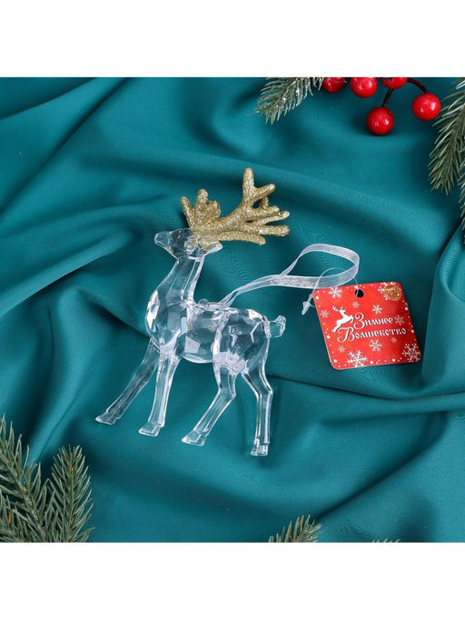 Ёлочная игрушка «Зимнее волшебство. Олень грация», 8×14 см, прозрачно-золотой
