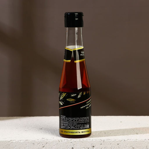 Подарочный набор Мужик, гель для душа пиво 250 мл и гель для бритья 110 мл, Чистое счастье