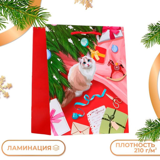 Пакет подарочный новогодний ламинированный Кошечка, 18?22.3?10 см