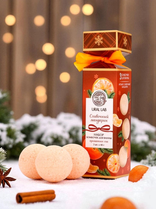 Цена за 2 шт. Бомбочки для ванны с ароматом мандарина, 3?40 г, URAL LAB