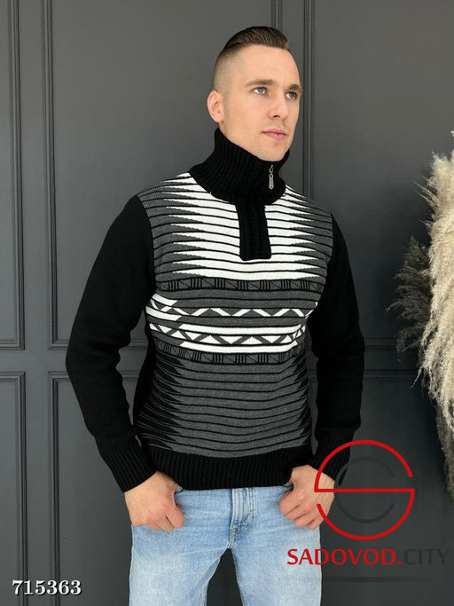 Мужской свитер тёплый со змейкой