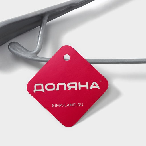 Плечики - вешалка для одежды Доляна, размер 46-48, антискользящее покрытие, широкие плечики, цвет серый  фото 8