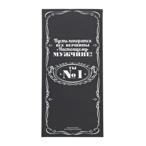 Медаль мужская Лучший сын, d=4 см.