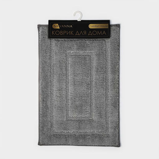 Коврик для дома SAVANNA «Мягкость», 50×80 см, серый