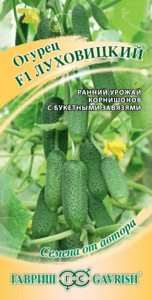 Огурец Луховицкий 10шт. (Гавриш)