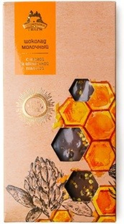Шоколад молочный коробка 60г Без сахара!!! НОВИНКА!!!