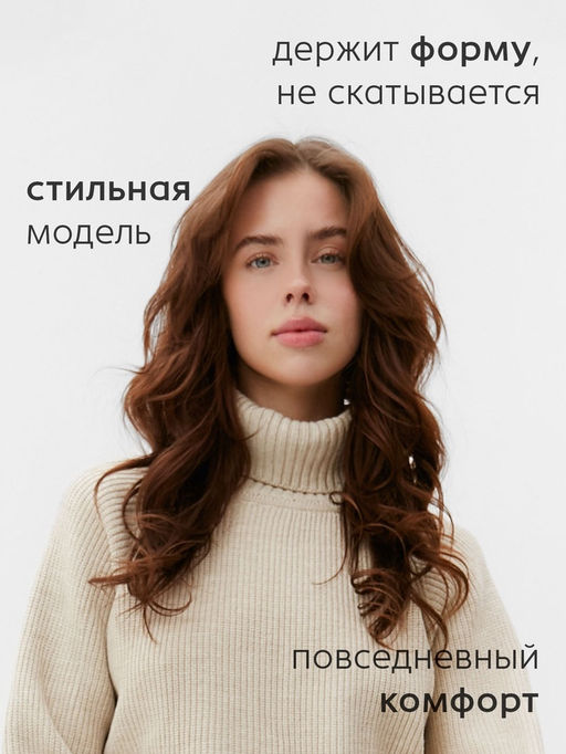 Джемпер женский MINAKU: Casual collection, бежевый, размер 46