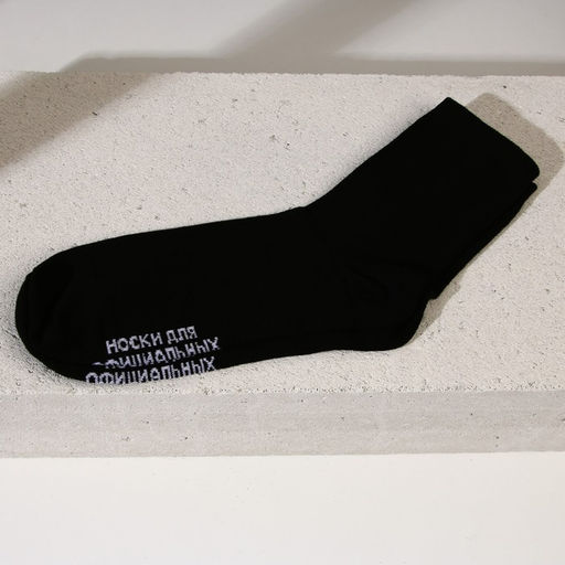 Подарочный набор косметики Лучшему мужчине, гель для душа 250 мл, шампунь для волос 250 мл, носки, HARD LINE - Чистое счастье фото 2