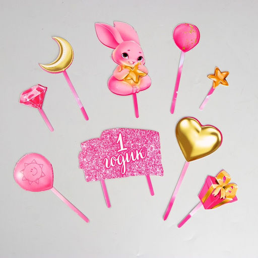 Украшение для торта 1 годик - Страна карнавалия фото 3