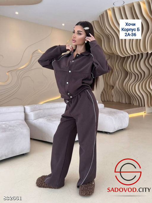 Спортивный костюм женский