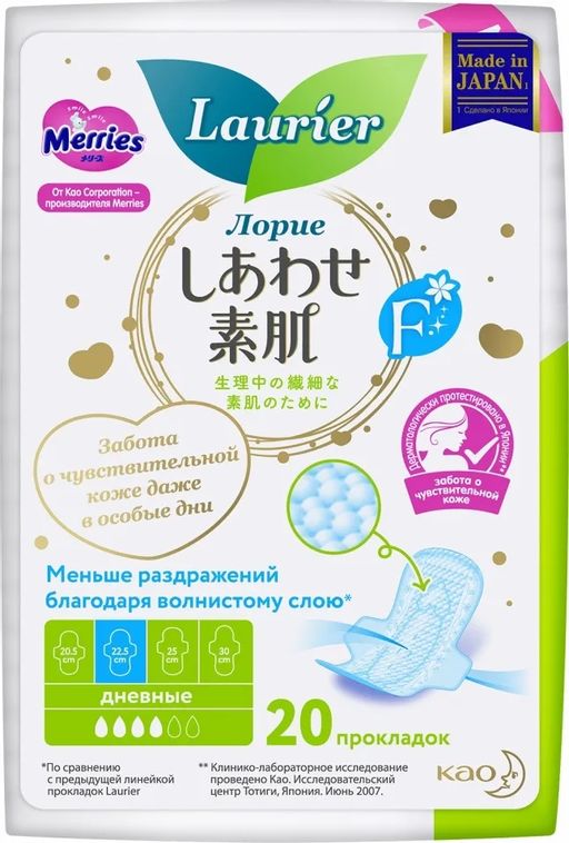 Женские дневные супертонкие гигиенические прокладки с крылышками 22,5 см 20 шт / Laurier F  фото 2