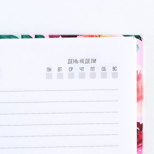 Ежедневник Цветущего счастья А5, 80 листов - Artfox фото 4