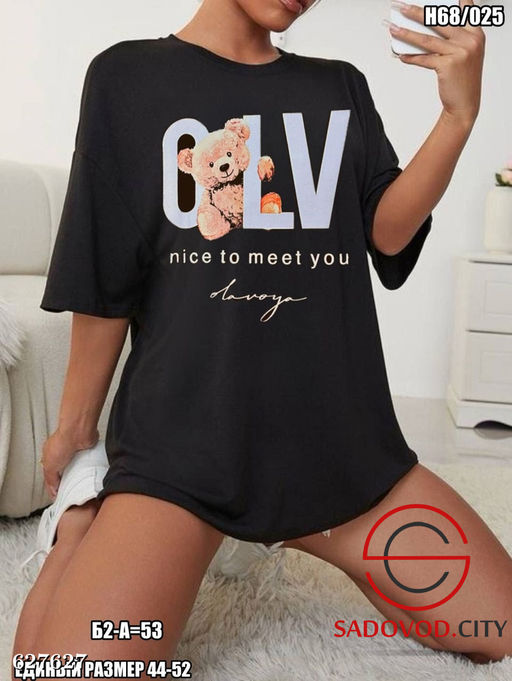 Футболка оверсайз женская