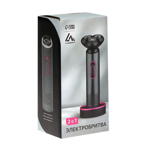 Электробритва Luazon LBR-14, роторная, 3 головки,3 Вт, АКБ, триммер, серая