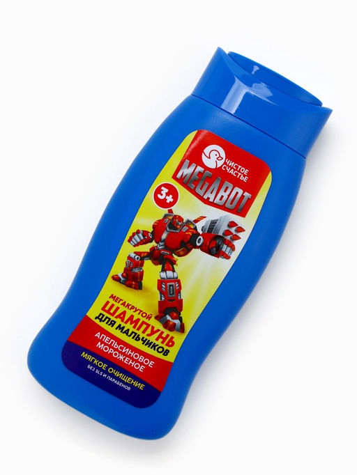 Шампунь детский для мальчиков «Мегакрутой шампунь», аромат апельсиновое мороженое, 250 мл, Чистое счастье