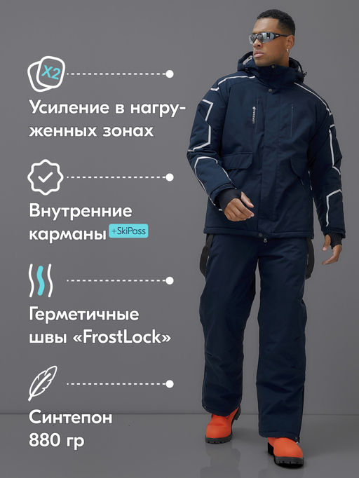Горнолыжный костюм мужской зимний темно-синего цвета 390TS - Leifensh фото 2