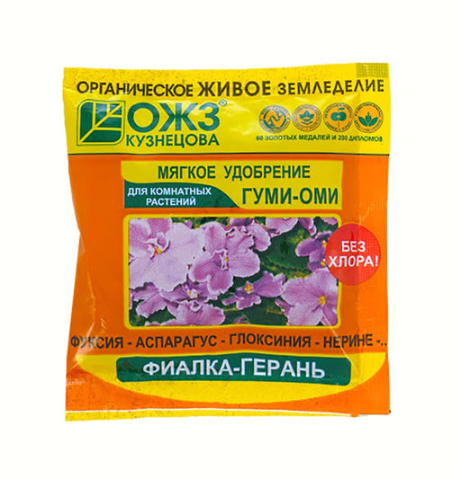 Компл.орг.-мин.удобр. ГУМИ-ОМИ (фиалка-герань) (порошок 50г) Башинком - Здоровый Сад фото 2
