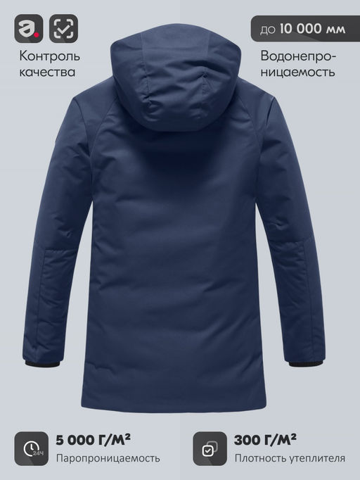 Парка зимняя мужская с капюшоном темно-синего цвета 9533-1TS - Valianly фото 20