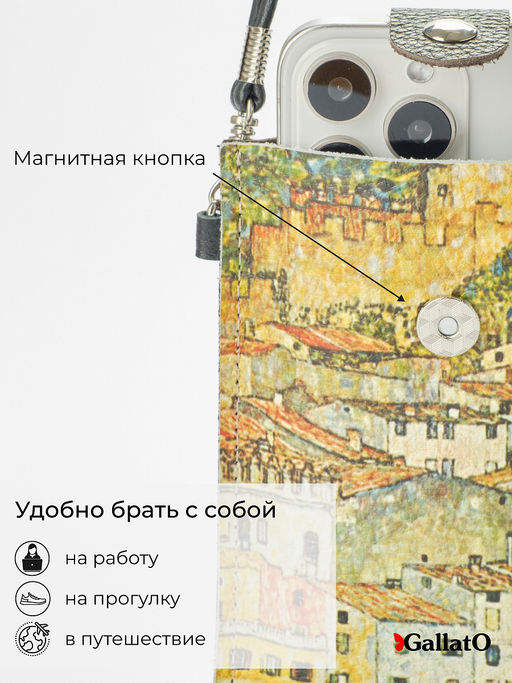 Чехол для телефона Mimi 2 - Gallato фото 5