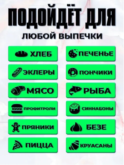 Силиконовый коврик для аэрогриля (цвет а вссортимете) (3704) круглый - Мой органайзер фото 5
