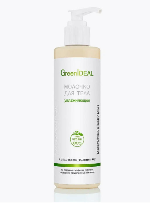 Молочко для тела увлажняющее (натуральное) - Greenideal фото 4