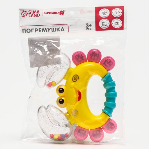 Погремушка Крабик, цвет МИКС, Крошка Я, 12 см  фото 6