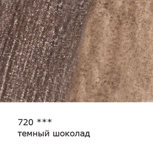 VISTA-ARTISTA Gallery VGWP Карандаш акварельный художественный заточенный 6 шт. 720 Темный шоколад (Dark chocolate)