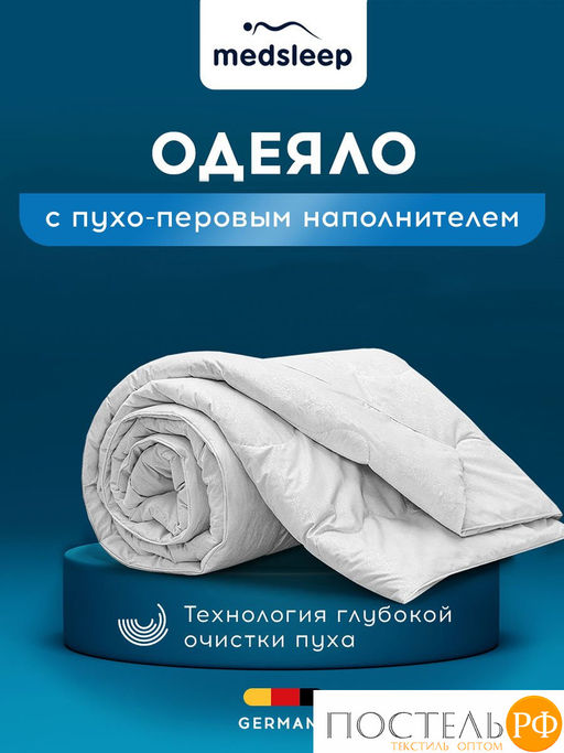 MedSleep LANDAU Одеяло 200х210, 1пр. хлопок-тик/пух-перо  фото 9