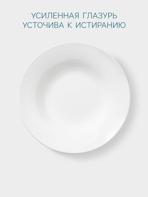 Тарелка глубокая Hanna Knövell, 1.03 л, d=25.5 см, фарфор, белая