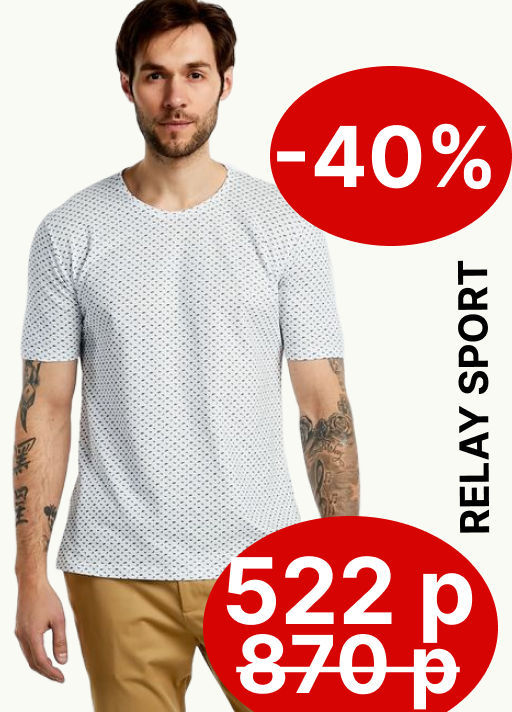 Футболка ткань ПИКЕ- 92% хлопок, 8% лайкра - Relay фото 8